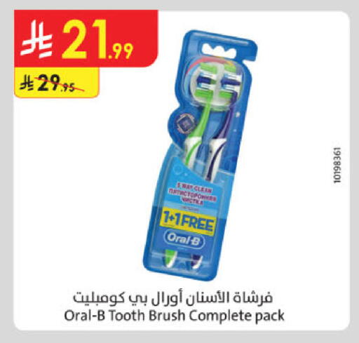 available at Danube in KSA, Saudi Arabia, Saudi - Jazan