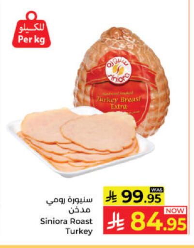 available at Kabayan Hypermarket in KSA, Saudi Arabia, Saudi - Yanbu