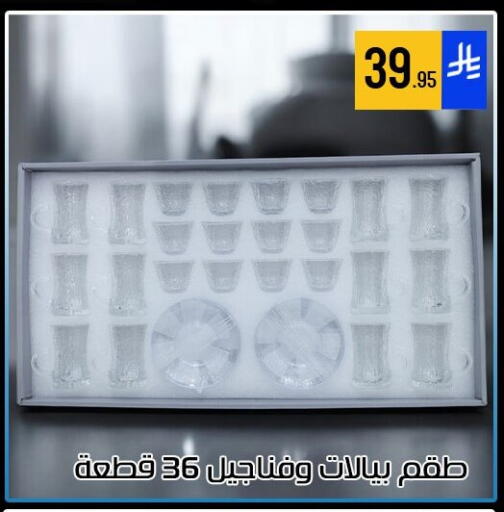 available at ركن العائلة in مملكة العربية السعودية, السعودية, سعودية - الرياض