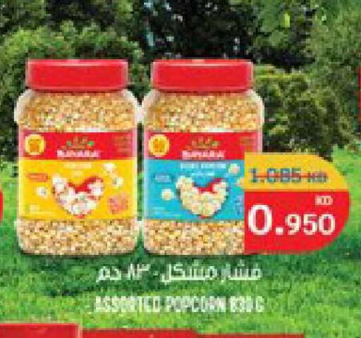 available at City Hypermarket in Kuwait - Jahra Governorate