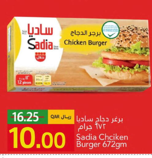 available at جلف فود سنتر in قطر - الدوحة
