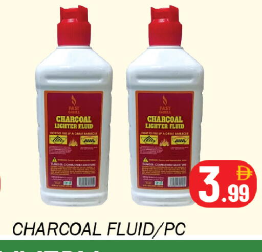 available at سوق المبارك هايبرماركت in الإمارات العربية المتحدة , الامارات - الشارقة / عجمان