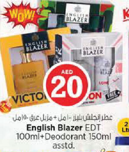 available at Nesto Hypermarket in UAE - Al Ain