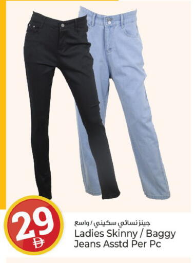 available at كنز هايبرماركت in الإمارات العربية المتحدة , الامارات - الشارقة / عجمان