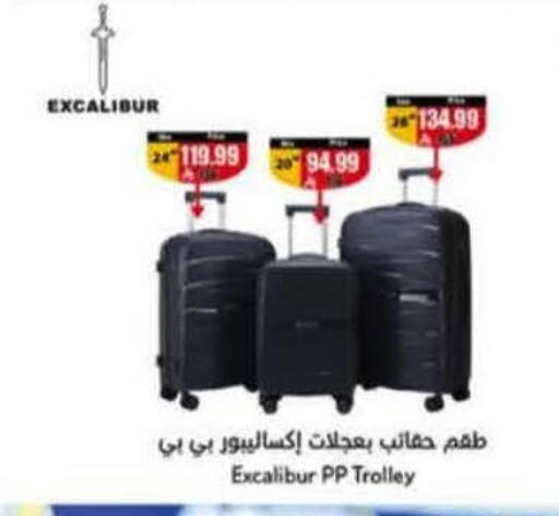 available at Hyper Panda in KSA, Saudi Arabia, Saudi - Al Khobar