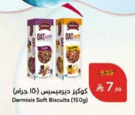 available at Hyper Panda in KSA, Saudi Arabia, Saudi - Al-Kharj