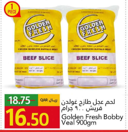 available at جلف فود سنتر in قطر - أم صلال