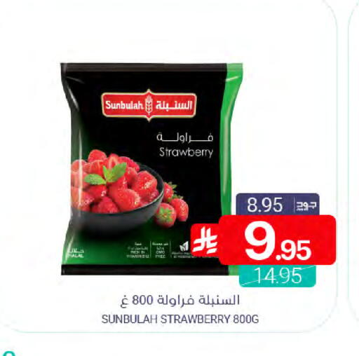 Strawberry available at Muntazah Markets in KSA, Saudi Arabia, Saudi - Saihat