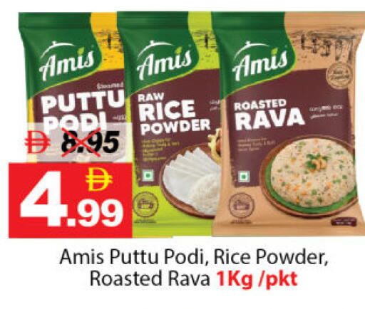 available at ديزرت فريش ماركت in الإمارات العربية المتحدة , الامارات - أبو ظبي