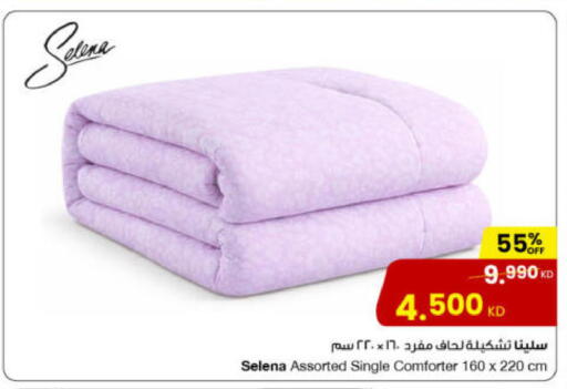 available at The Sultan Center in Kuwait - Ahmadi Governorate
