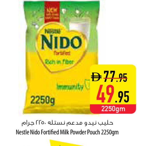 available at Safeer Market in UAE - Abu Dhabi