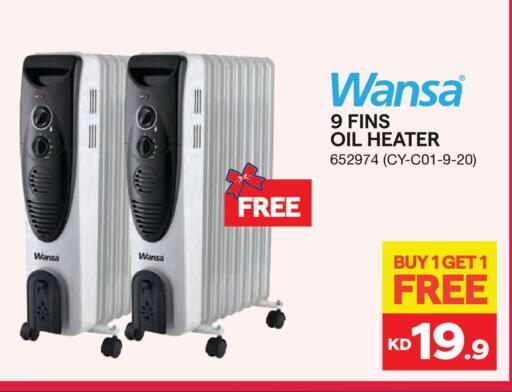 available at X-Cite in Kuwait - Kuwait City