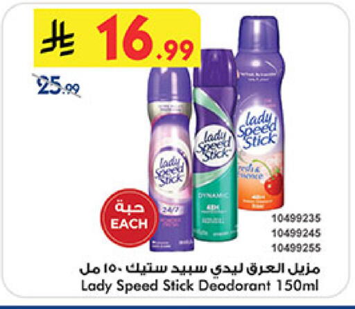 available at Bin Dawood in KSA, Saudi Arabia, Saudi - Ta'if