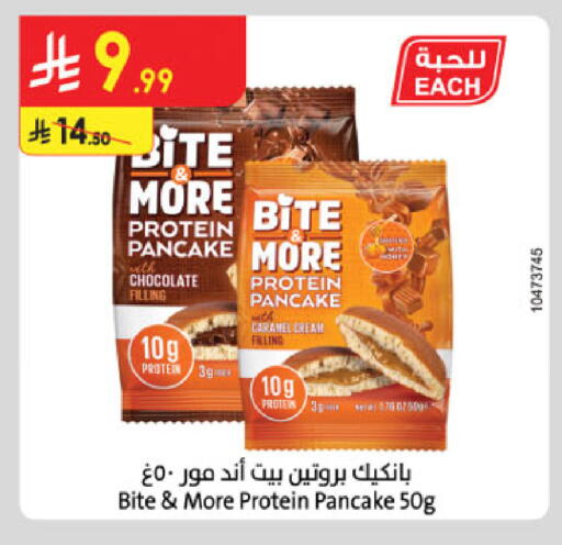 available at Danube in KSA, Saudi Arabia, Saudi - Dammam
