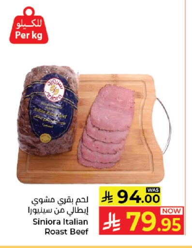 available at كبايان هايبرماركت in مملكة العربية السعودية, السعودية, سعودية - جدة