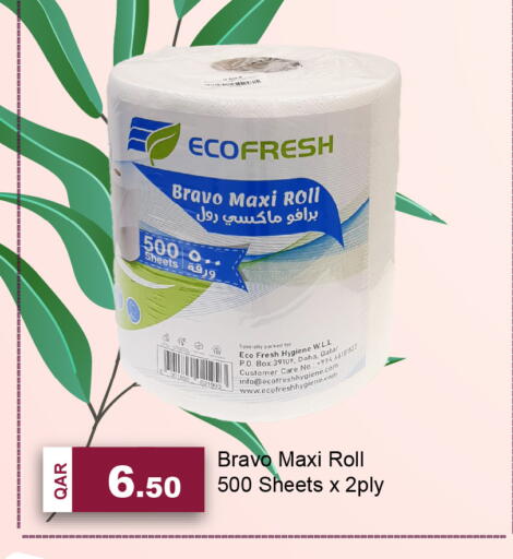 available at جي-ماكس هايبرماركت in قطر - الوكرة