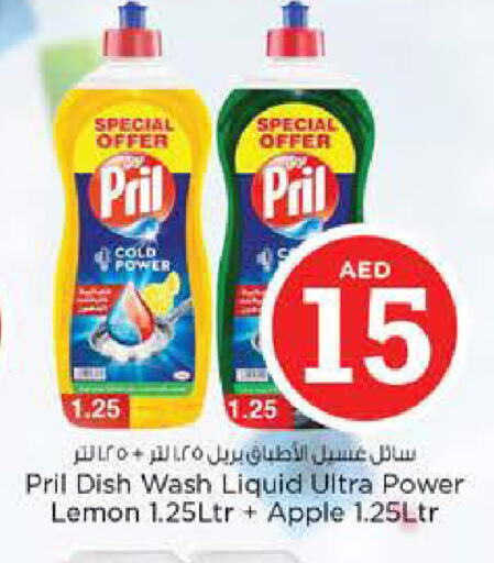 Lemon Apple available at Nesto Hypermarket in UAE - Dubai