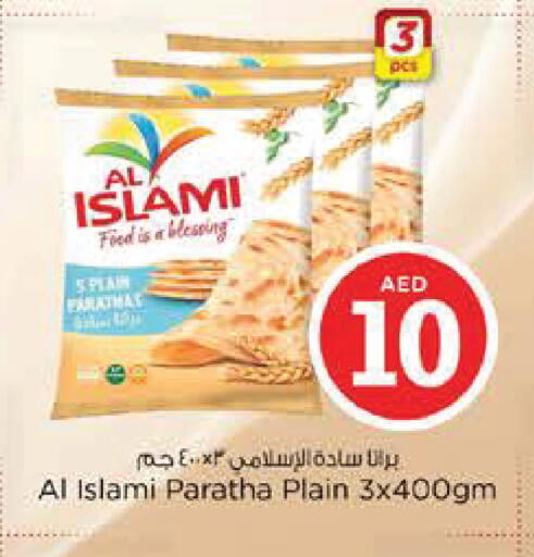 available at نستو هايبرماركت in الإمارات العربية المتحدة , الامارات - أبو ظبي