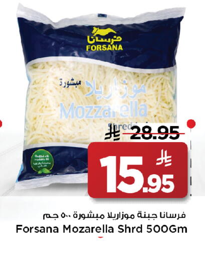 available at مارك & سيف in مملكة العربية السعودية, السعودية, سعودية - الخبر‎