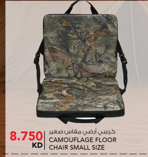 available at  ALNASSER HYPERMARKET in Kuwait - Ahmadi Governorate