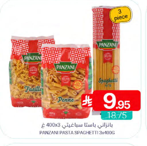 available at Muntazah Markets in KSA, Saudi Arabia, Saudi - Qatif