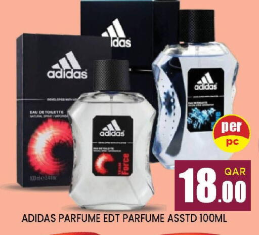 available at دوحة ستوب انح شوب هايبرماركت in قطر - الريان