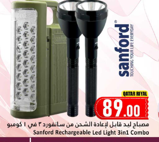 available at دانة هايبرماركت in قطر - الخور