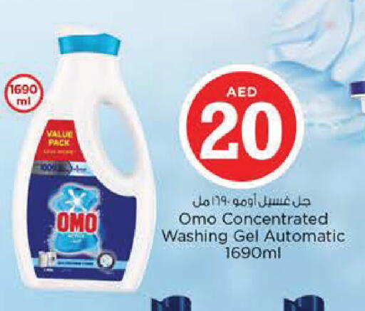 available at Nesto Hypermarket in UAE - Al Ain