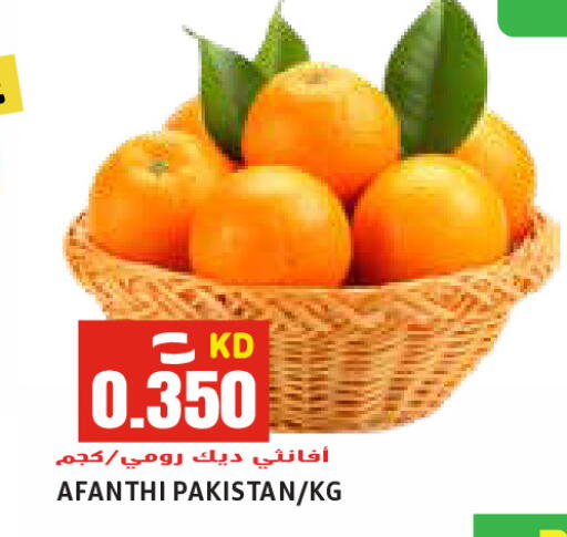 from Pakistan available at  سابساه هايبر ماركت in الكويت - محافظة الأحمدي