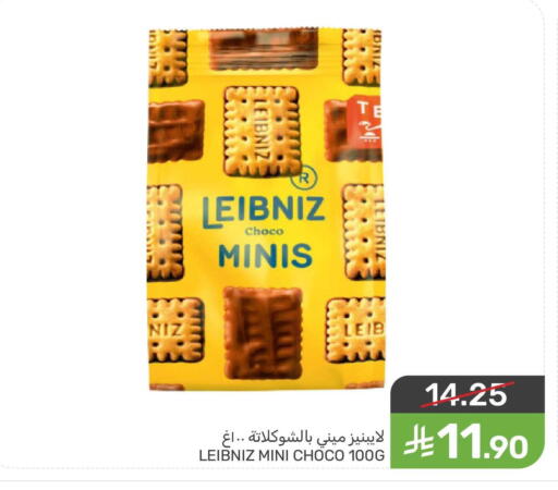 available at  مـزايــا in مملكة العربية السعودية, السعودية, سعودية - المنطقة الشرقية