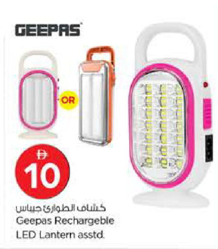 available at Nesto Hypermarket in UAE - Dubai