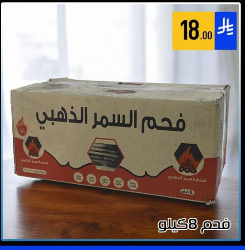 available at ركن العائلة in مملكة العربية السعودية, السعودية, سعودية - الرياض