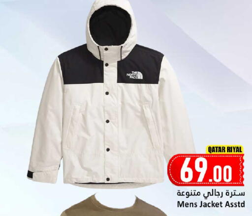 available at دانة هايبرماركت in قطر - الخور
