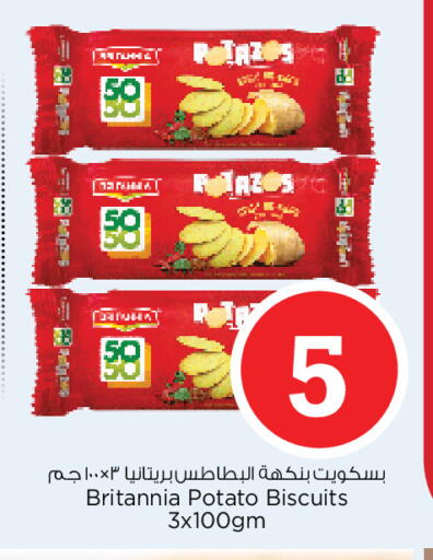 Potato available at Nesto Hypermarket in UAE - Al Ain