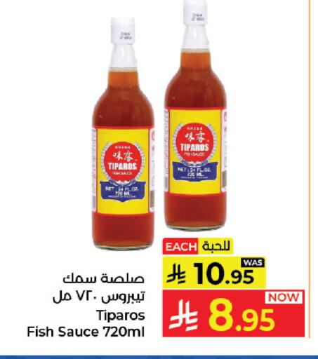 available at كبايان هايبرماركت in مملكة العربية السعودية, السعودية, سعودية - جدة