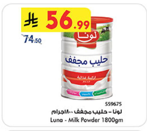 available at بن داود in مملكة العربية السعودية, السعودية, سعودية - خميس مشيط