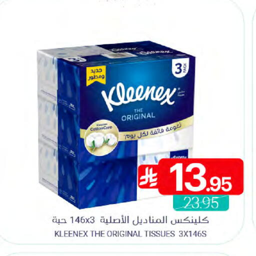 available at Muntazah Markets in KSA, Saudi Arabia, Saudi - Dammam