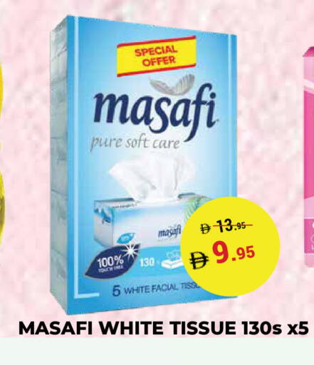 available at Kerala Hypermarket in UAE - Ras al Khaimah