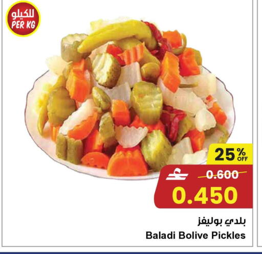 available at Nesto Hyper Market   in Oman - Salalah