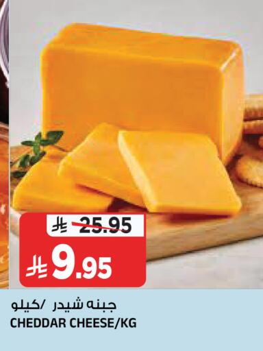 available at المدينة هايبرماركت in مملكة العربية السعودية, السعودية, سعودية - الرياض