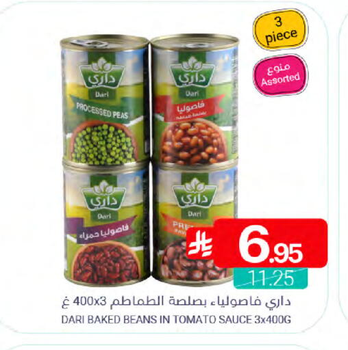 Peas Tomato available at Muntazah Markets in KSA, Saudi Arabia, Saudi - Qatif