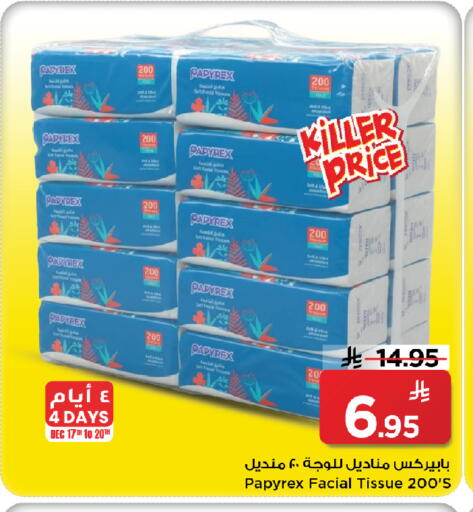 available at Mark & Save in KSA, Saudi Arabia, Saudi - Al Khobar
