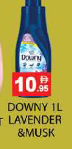 available at زين مارت سوبرماركت in الإمارات العربية المتحدة , الامارات - رَأْس ٱلْخَيْمَة