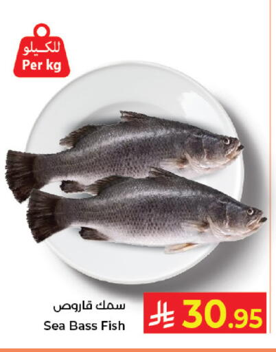 available at كبايان هايبرماركت in مملكة العربية السعودية, السعودية, سعودية - جدة
