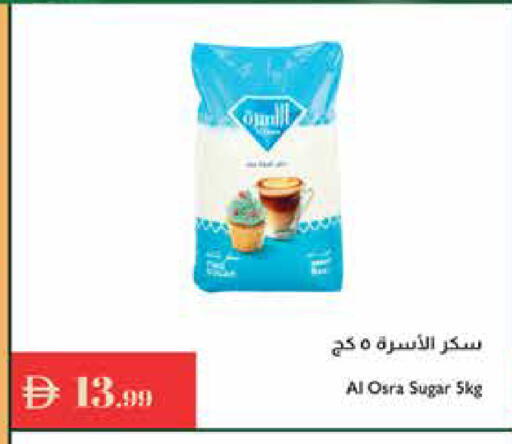 available at إسطنبول سوبرماركت in الإمارات العربية المتحدة , الامارات - ٱلْعَيْن‎