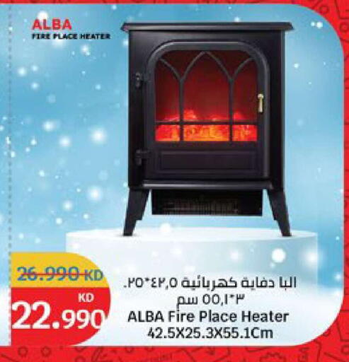 available at سيتي هايبرماركت in الكويت - محافظة الأحمدي