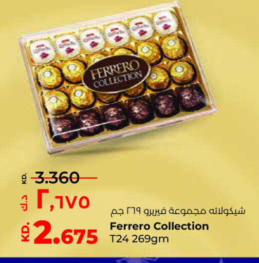 available at لولو هايبر ماركت in الكويت - محافظة الأحمدي