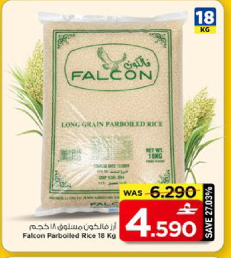 available at MARK & SAVE in Oman - Muscat