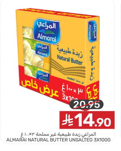 available at  مـزايــا in مملكة العربية السعودية, السعودية, سعودية - سيهات