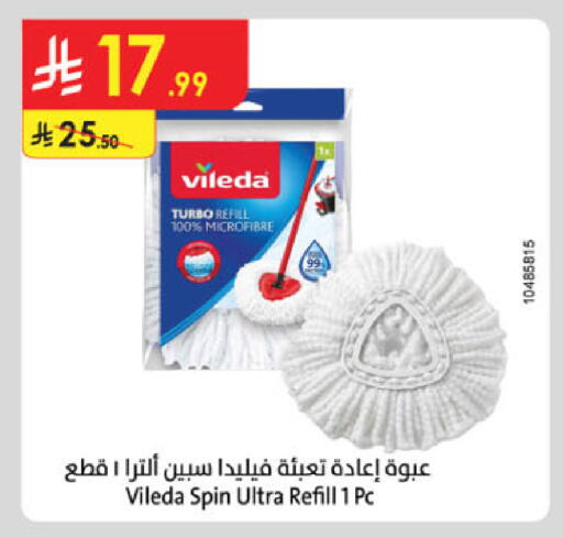 available at Danube in KSA, Saudi Arabia, Saudi - Khamis Mushait